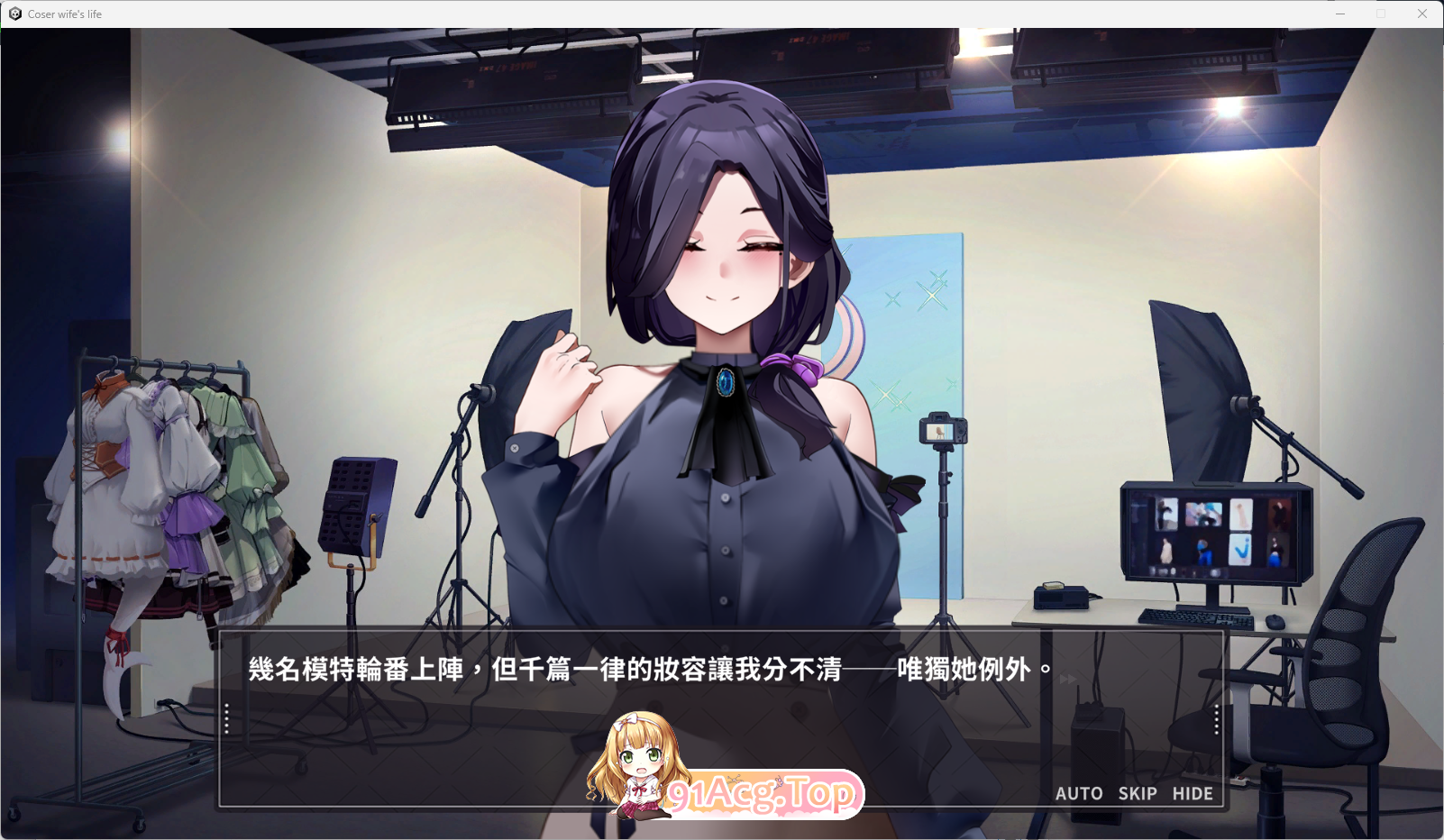 29岁的人妻想成为职业coser是否搞错了什么？V1.05 官方中文步兵正式版 PC端 官中步兵 预览图