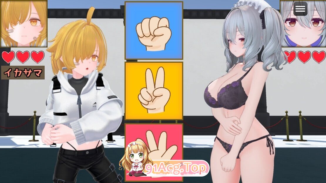 作弊猜拳 イカサマじゃんけん PC端 汉化更新版 预览图