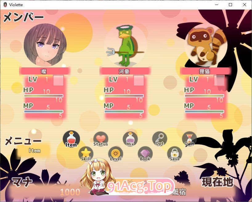 紫罗兰 挂载AI汉化版 PC端 预览图