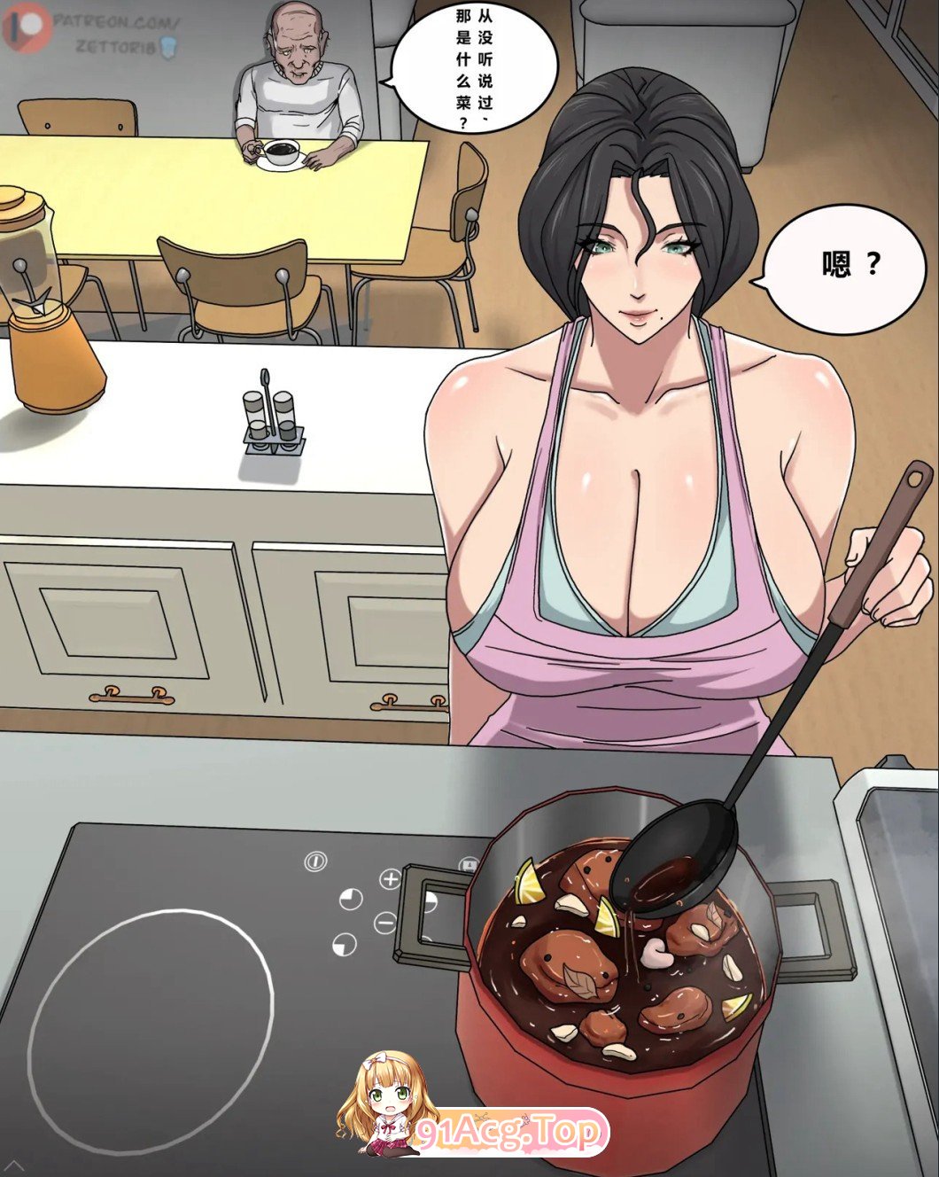 2D恶的欲望01-06+番外01-04 漫画图集 预览图
