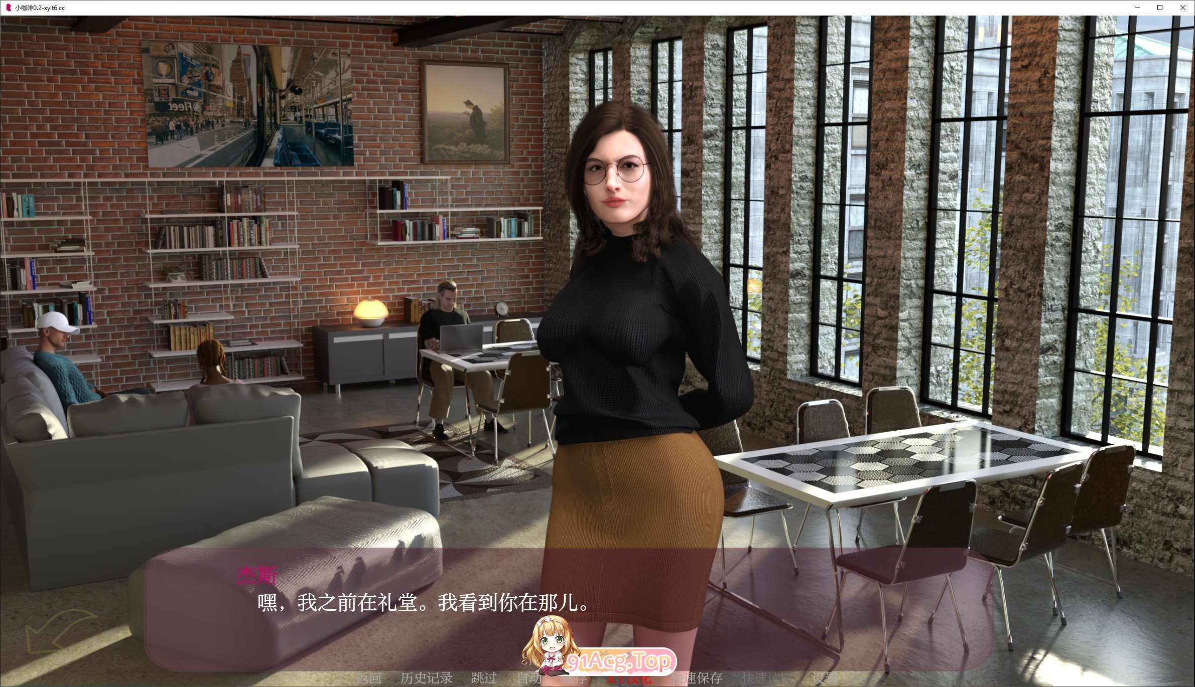 小咖啡V0.2.6 双端 AI汉化版 预览图