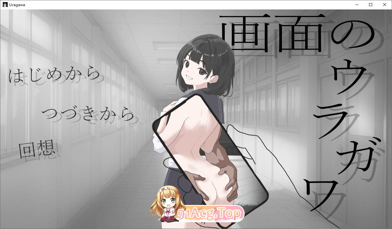 画面的背后 挂载AI汉化版 新汉化 PC端 预览图