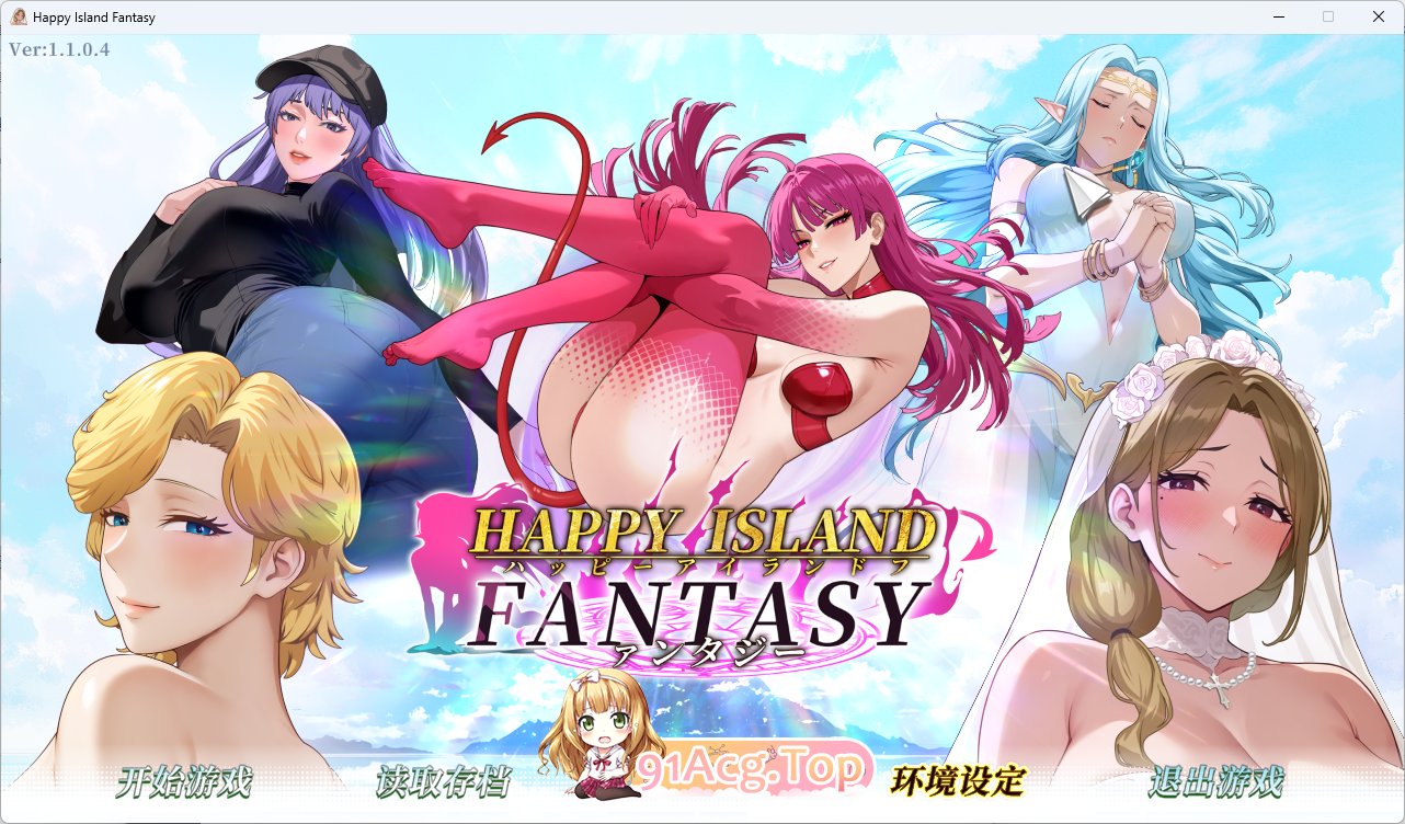 幸福岛幻想V1.1.0.4 官方中文正式版 PC端 官中版 预览图