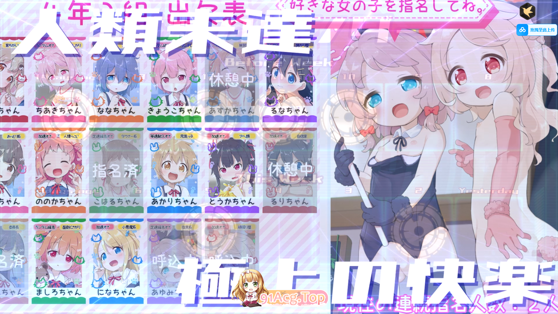 其他 沉浸式AI自慰辅助Perfect～全方位性爱教学×极致手淫体验ASMR应用☆内含7部成人同人游戏&ASMR作品合集/精翻+特典 双端 预览图