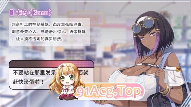 甜蜜魅魔之家V1.0.7 PC端 官中高清版 预览图