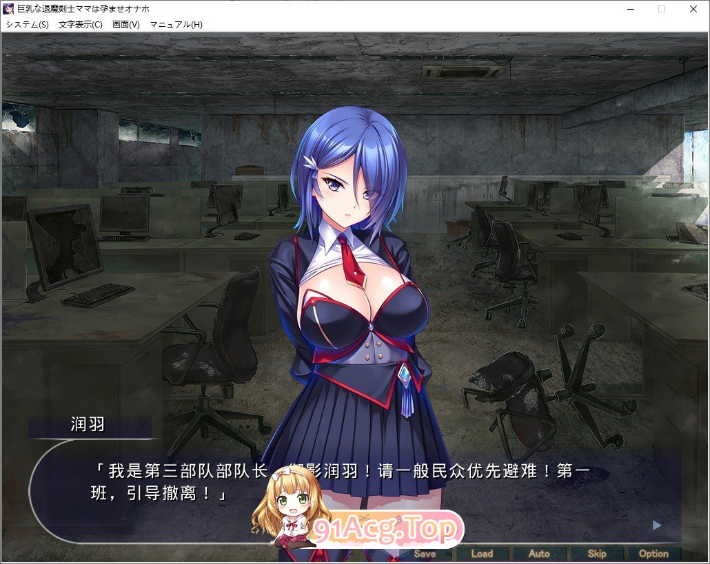 巨乳退魔剑士妈妈的受孕玩偶～用年轻巨根沦为杂鱼雌豚！献上人生极尽谄媚！～AI汉化版 PC端 AI汉化完整版 预览图