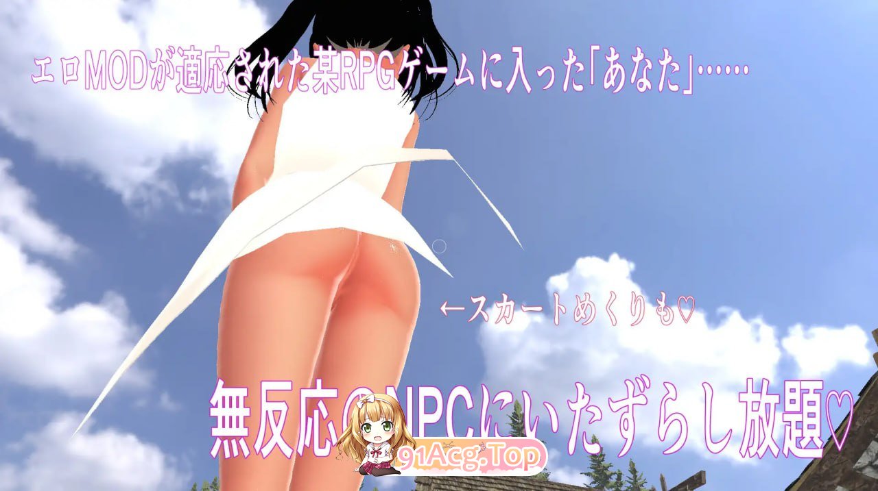 ～海辺の町とエロM PC端 日文原版 预览图