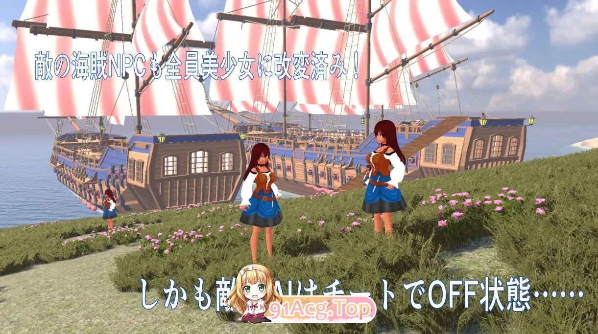 ～海辺の町とエロM PC端 日文原版 预览图