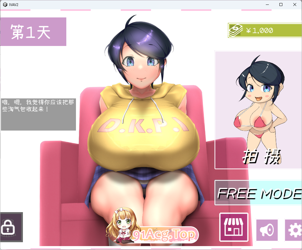IVAV!!-2nd Girl-V1.2.0 官方中文版 PC端 官中高清版 预览图