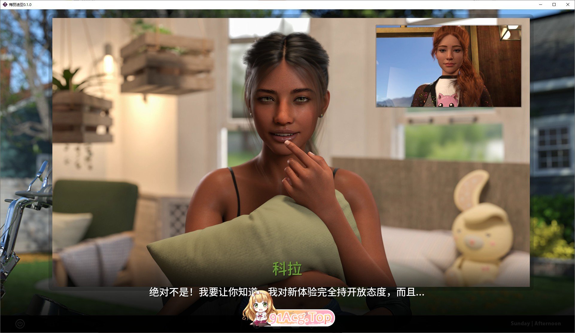 梅丽迪亚V0.1.0 双端 AI汉化版 预览图