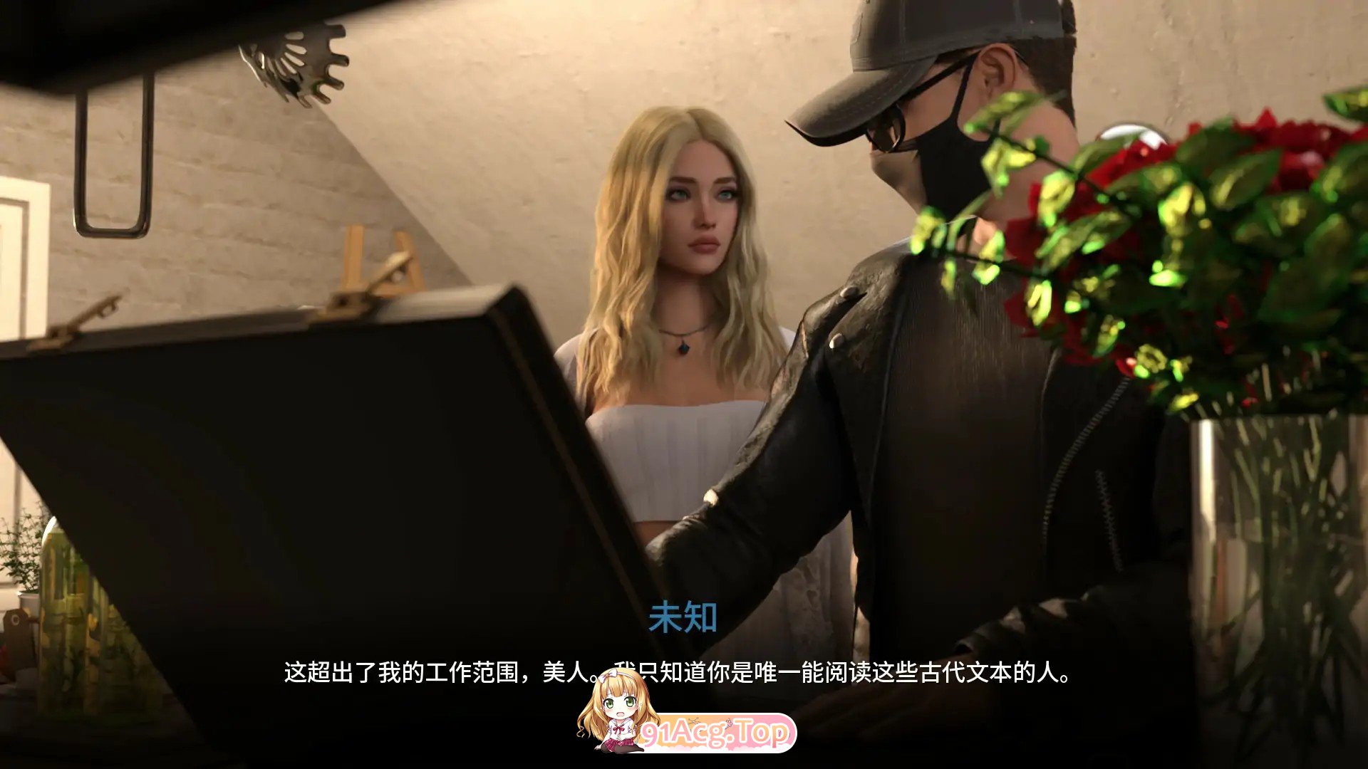 梅丽迪亚 v0.1.0 PC端 AI汉化版 预览图