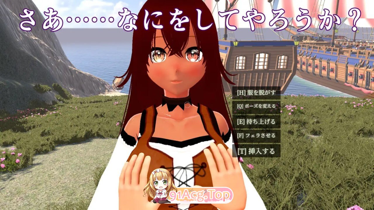 ～海边小镇与剧情M PC端 日文原更新版 预览图