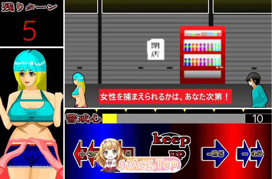 夜犯2：噩梦的七日间 夜犯2～悪夢の七日間v2.00 PC端 汉化版 预览图