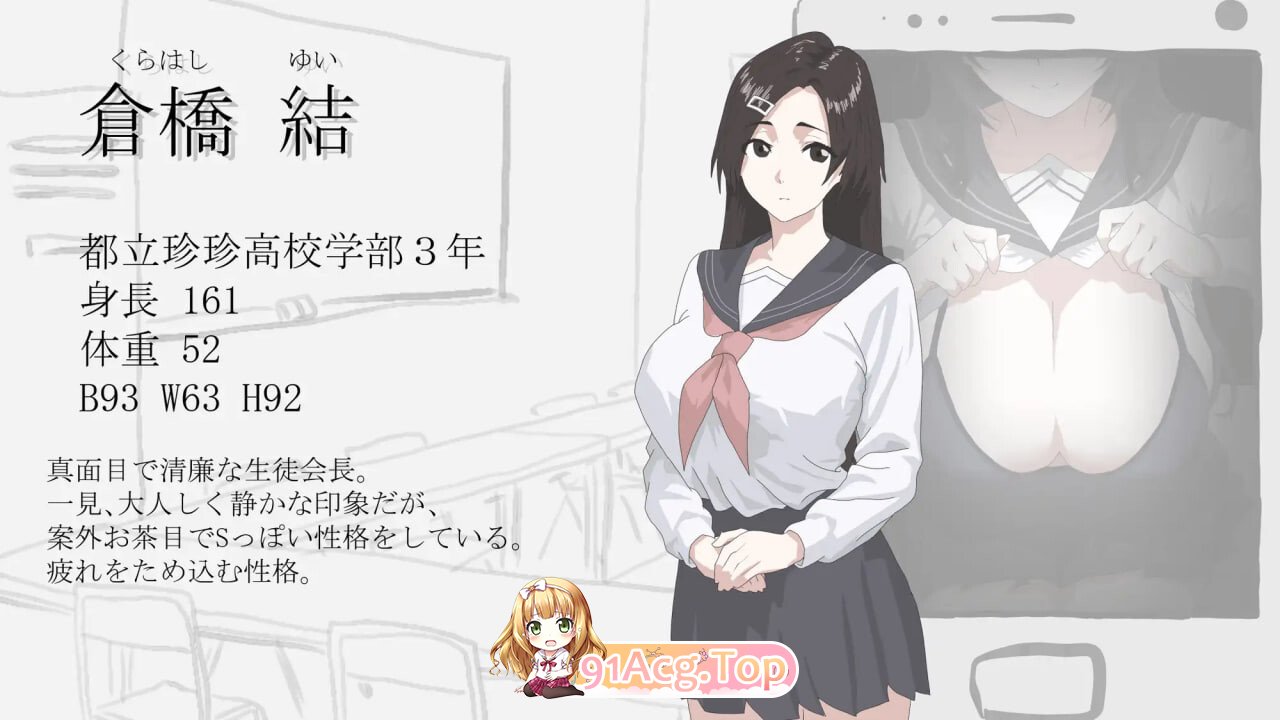 NTR][新作]画面的背后 PC端 汉化更新版 预览图
