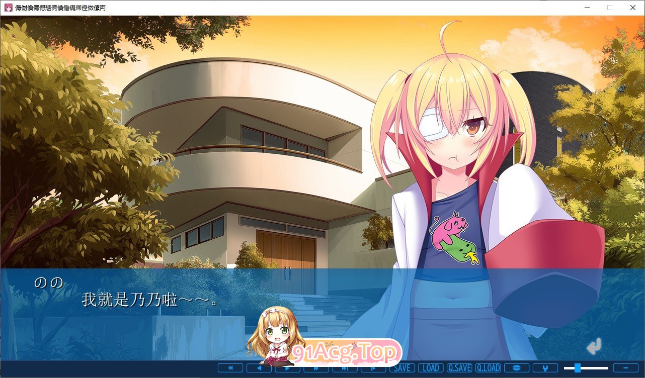 产品θ极致体验！～用成人玩具，将高潮‘革新’吧！～AI汉化版 PC端 AI汉化完整版 预览图