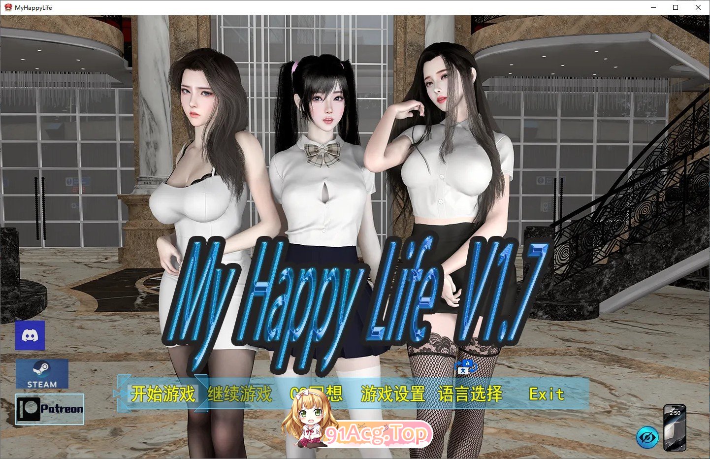 我的幸福人生V1.7 官方中文版 双端 官中版 预览图