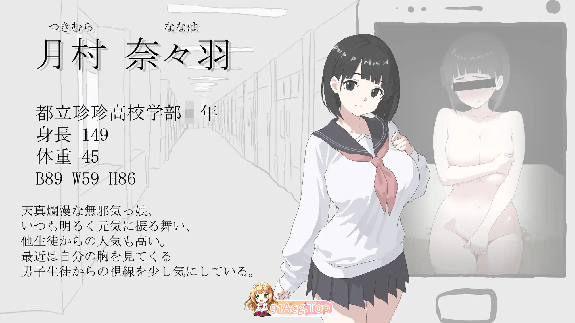 画面のウラガワ~AI汉化 PC端 AI汉化版 预览图