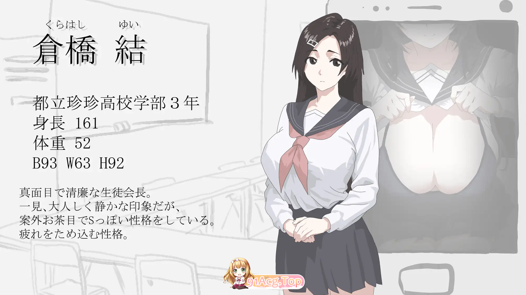 画面のウラガワ~AI汉化 PC端 AI汉化版 预览图