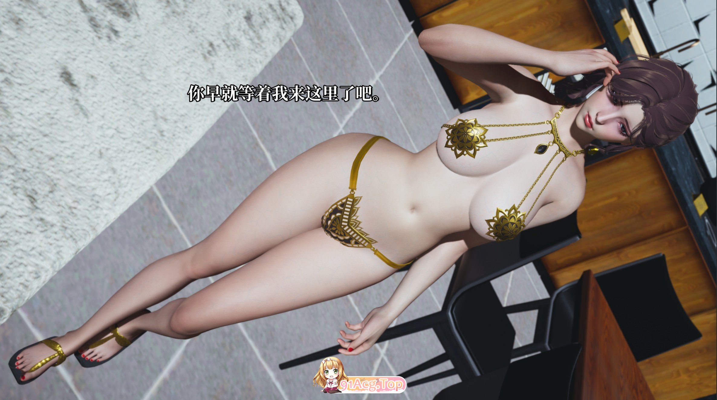 3D反派女主养成计划（我成了大反派）53章 漫画图集 预览图