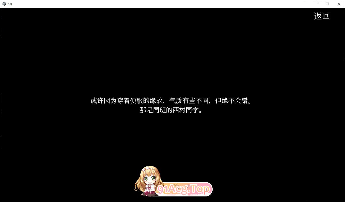 耻辱锁链 PC端 AI汉化版 预览图