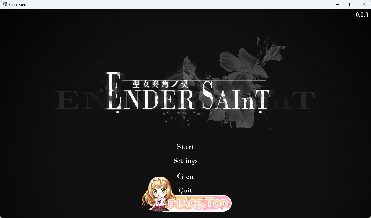 终焉的圣女 v0.0.3 官方中文版 PC端 官中版 预览图