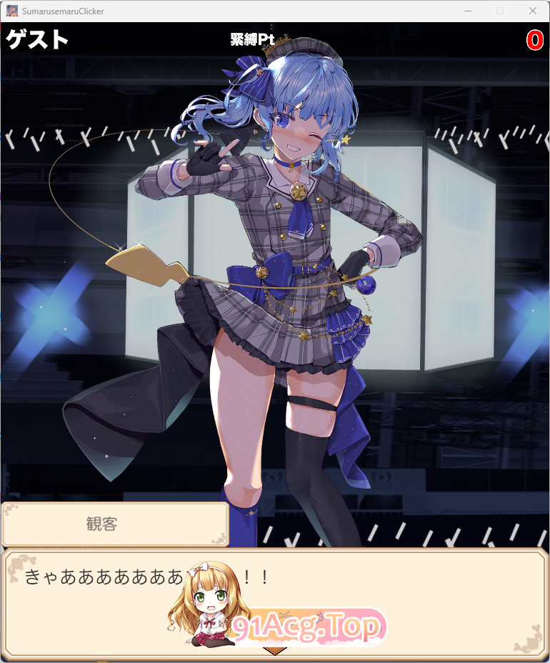 捆绑养成点击器 正式版 双端 更新版 预览图
