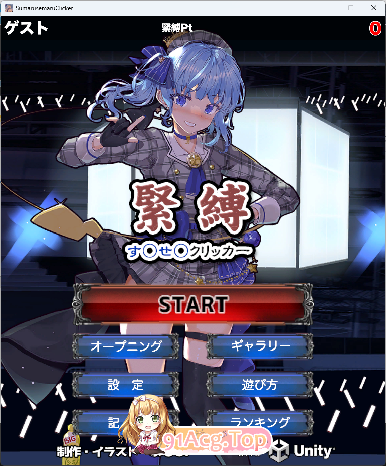 捆绑养成点击器 正式版 双端 更新版 预览图