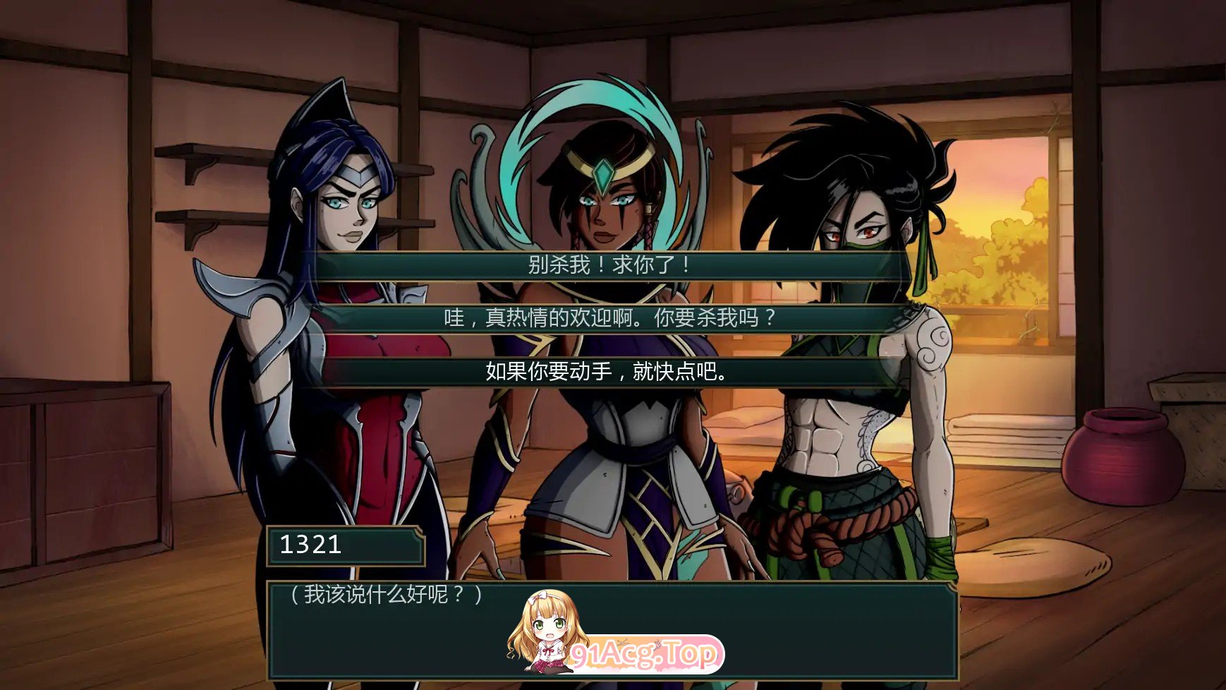 同人][更新]符文之地欲望v0.1.4b PC端 AI汉化版高清版 预览图