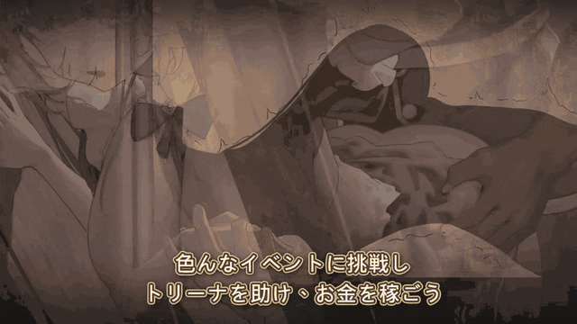 影色渐染~阿斯林顿的妹神官影に染まりゆく~アスリントの妹神官v1.0.4 PC端 官中高清版 预览图