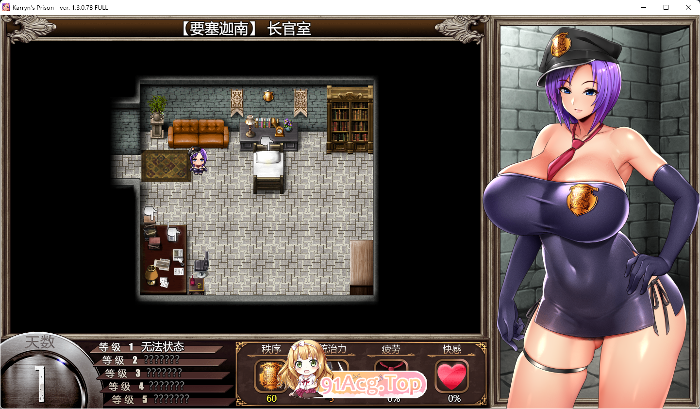 卡琳·监狱长v1.3.1.27+全DLC 官中作弊高清版 PC端 官中高清版 预览图