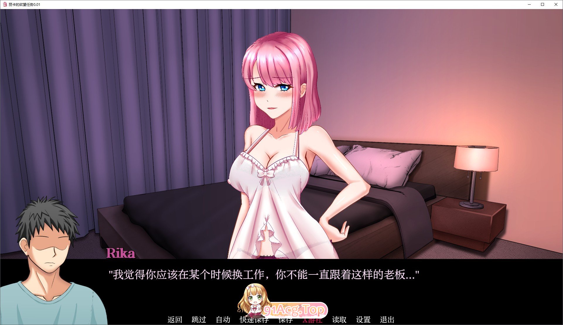 丽卡的欲望任务V0.07 双端 AI汉化版 预览图
