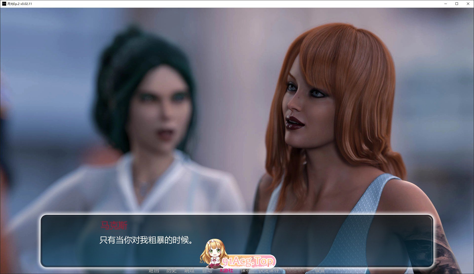 月光Ep.2 V0.02.11 双端 AI汉化版 预览图