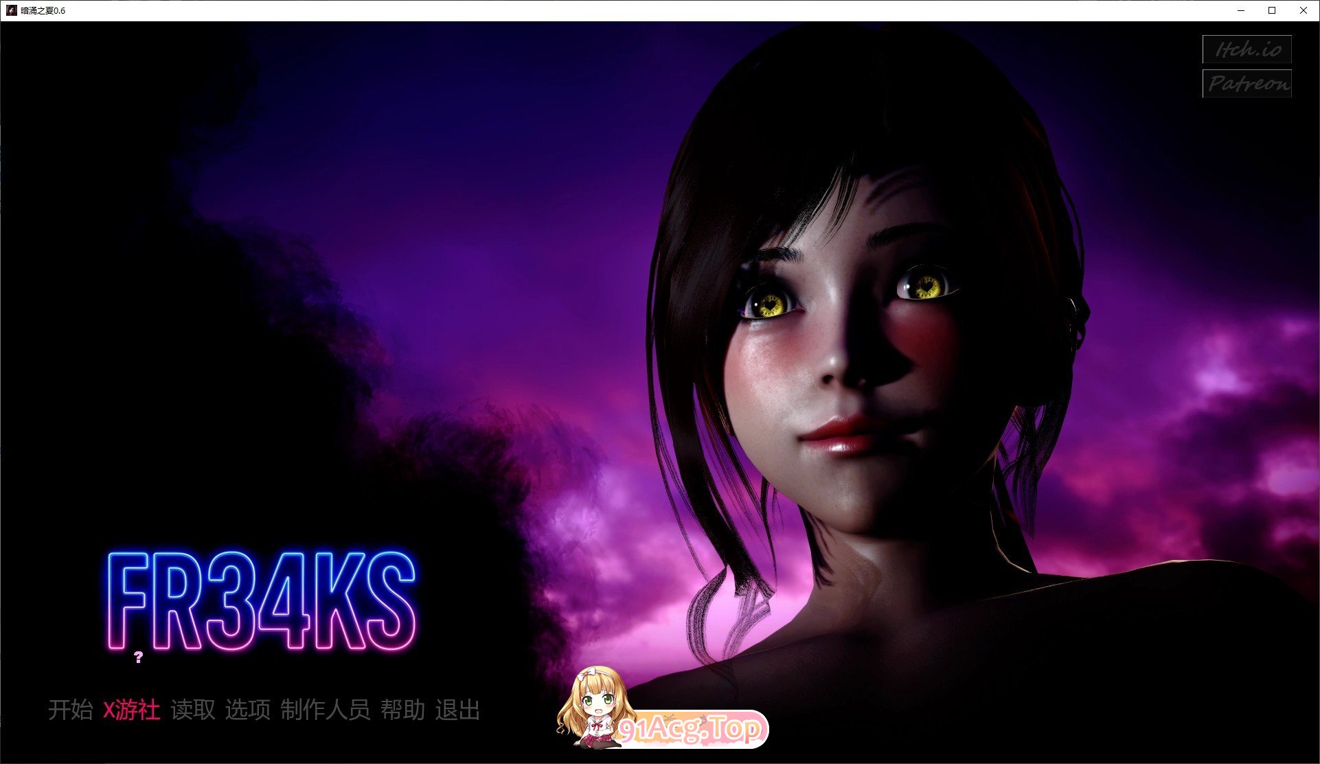 暗涌之夏V0.6 双端 AI汉化版 预览图