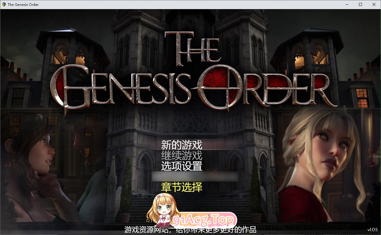 创世秩序 V1.05 精翻汉化完结版 新汉化 PC端 汉化版 预览图