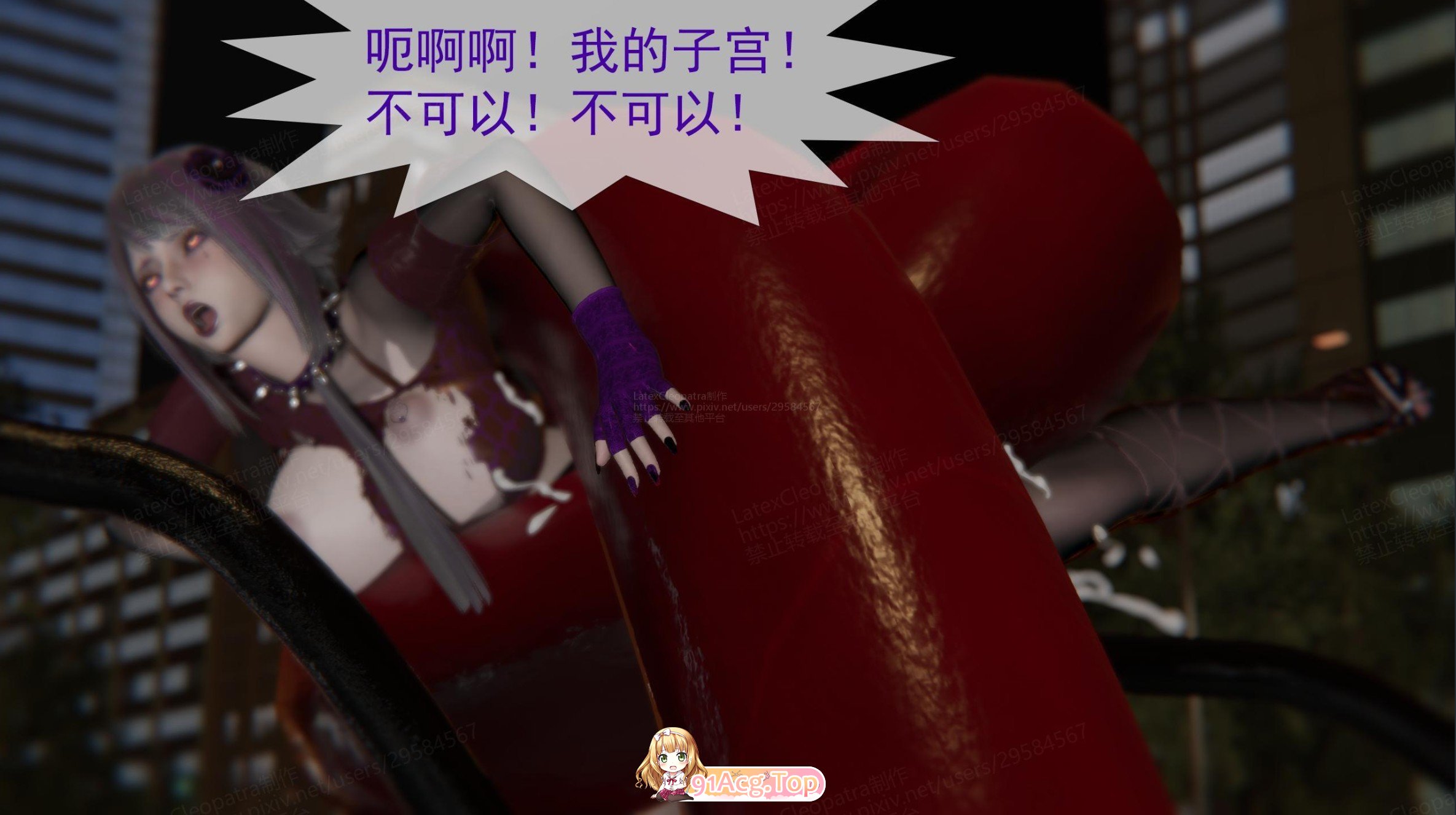3D附着纪元 Parasitic Era 20 漫画图集 预览图