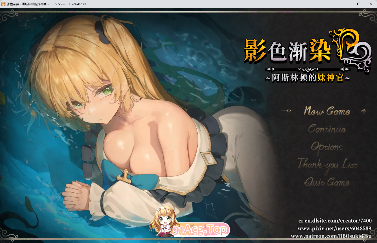 影色渐染~阿斯林顿的妹神官~V1.05 STEAM官方中文正式高清版 PC端 官中高清版 预览图