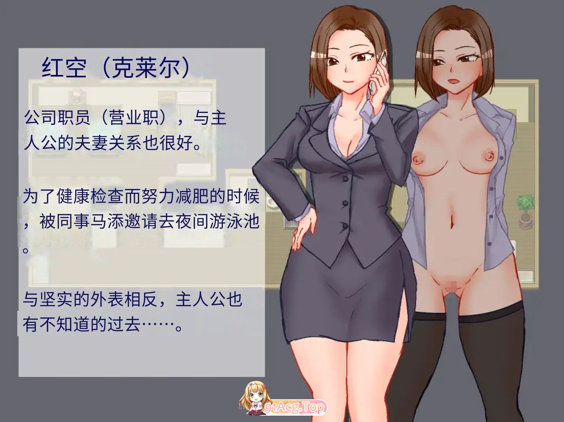 NTR][新作]出差 家中 妻子 摄像头 出張 自宅 妻 カメラ PC端 AI汉化更新版 预览图