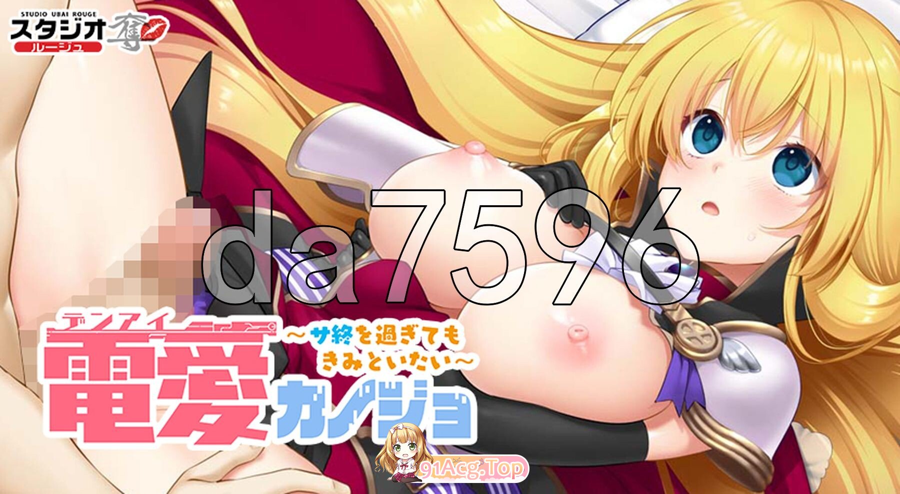虚拟女友 ～末世之后仍想与你相伴～ 電愛カノジョ ～サ終を過ぎてもきみといたい～ AI汉化版+特典 PC端 AI汉化完整版 预览图