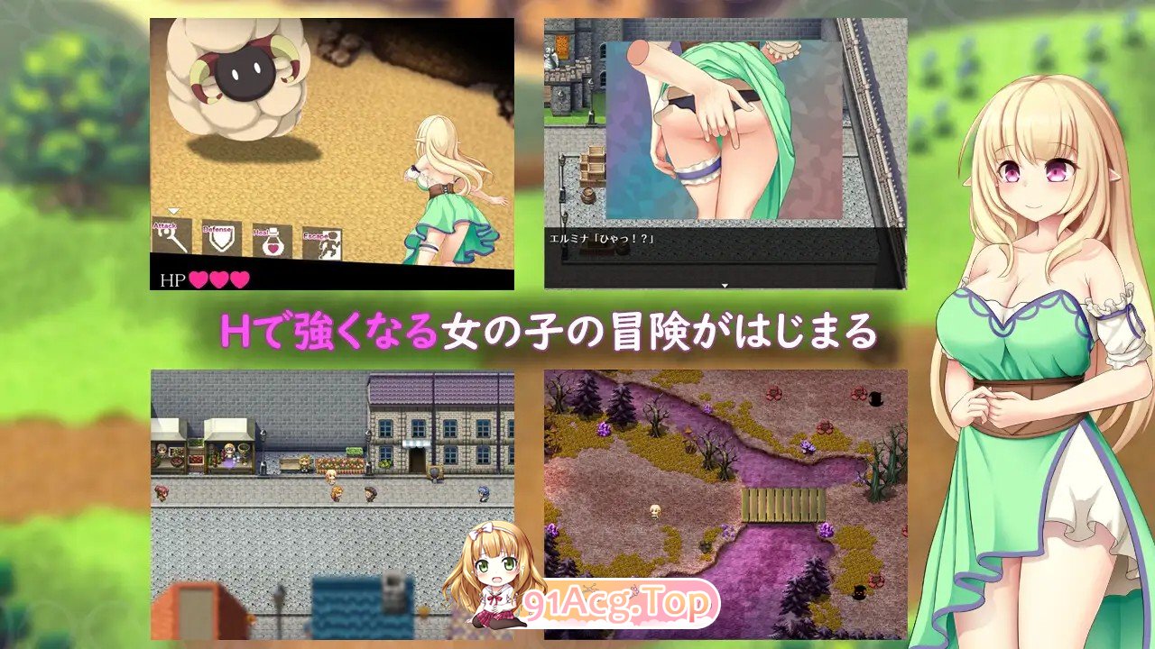 艾尔米娜物语 エルミナストーリー v1.02 PC端 AI汉化完整版 预览图