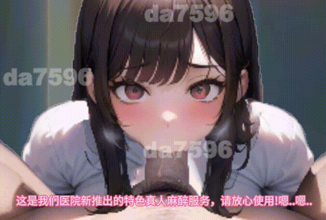 黑山综合医院 黒山総合病院 BM General Hospital v3.5.2 PC端 官中高清版 预览图