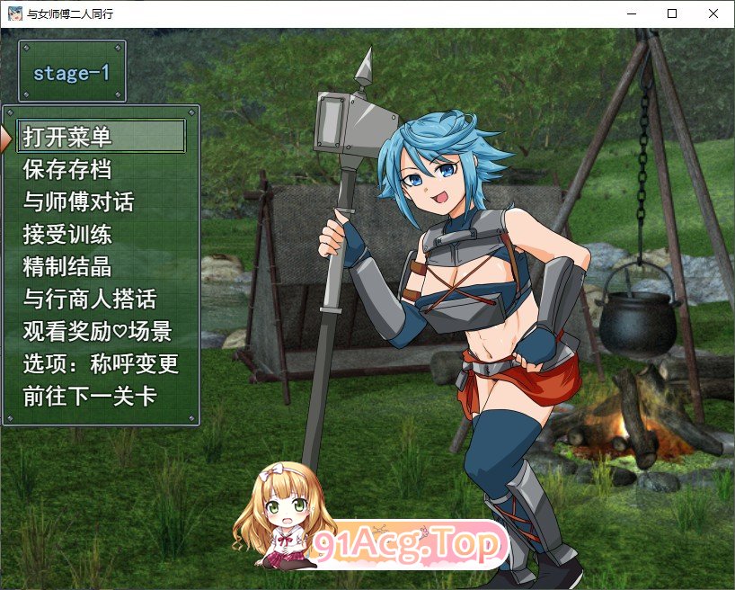 与女师傅的二人旅行。挂载AI汉化版 PC端 预览图