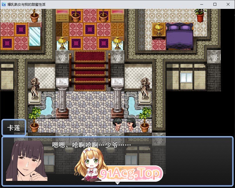 角色造型熟女与我的甜蜜性爱生活 挂载AI汉化版 新汉化 PC端 预览图