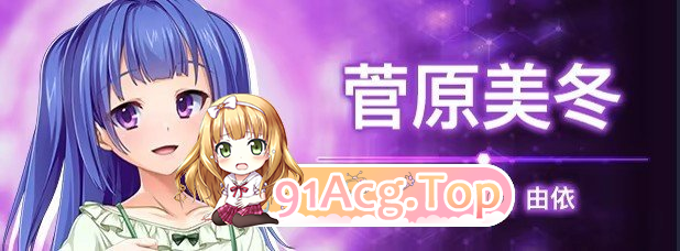 光翼战姬～ExS-TiA协奏曲２～官方中文版 PC端 官中完整版 预览图