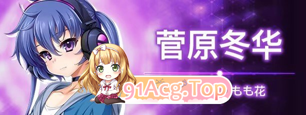光翼战姬～ExS-TiA协奏曲２～官方中文版 PC端 官中完整版 预览图