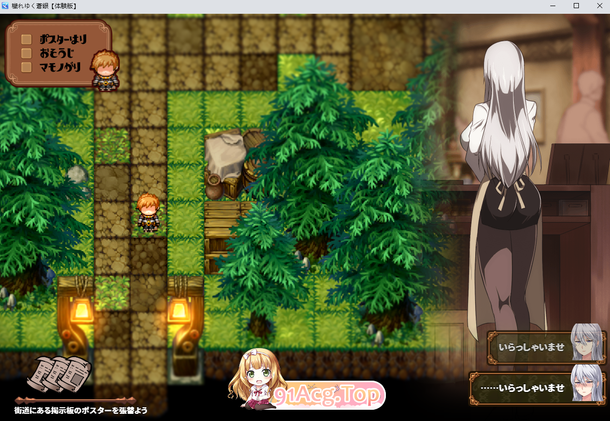 日渐堕落的苍银v0.8/穢れゆく蒼銀 PC端 AI汉化版 预览图