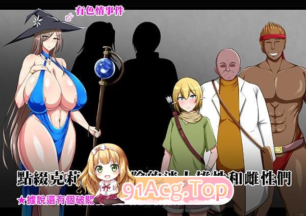 戰鬼克莉絲汀/战鬼克莉丝汀 ▫️ 戦鬼キルスティン ▫️ v1.0.2 ▫️ 安卓端 官中无码 预览图