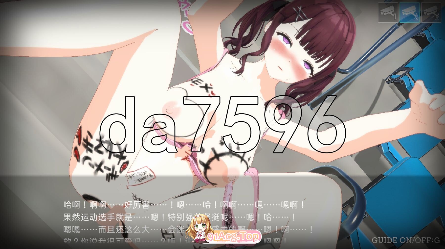 外观·黑客2 LOOK.hacII-ルック・ハックII - ver1.5 PC端 官中高清版 预览图