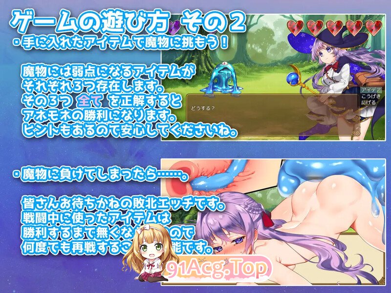 全能魔法！见习魔法师的奇妙试炼 オムニ・マジック!～見習い魔法使いと8つの試練～ Build.9751180 STEAM官中版 PC端 预览图