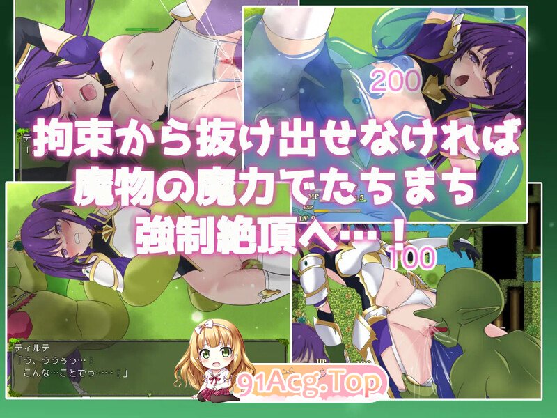 堕落的圣剑公主骑士提尔特 堕ちゆく聖剣の姫騎士ティルテ V1.23 PC端 AI汉化版 预览图