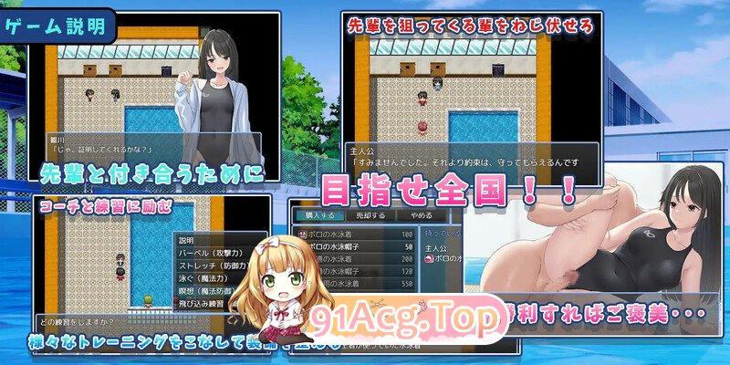 让雏川同学犯下禁忌 犯らせて雛川さん PC端 AI汉化版 预览图